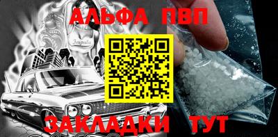 прущий лед Малоярославец