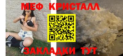кокаин VHQ Моздок
