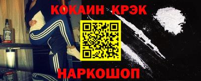 прущий лед Малоярославец