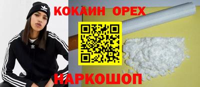 прущий лед Малоярославец
