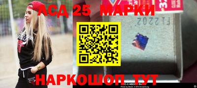 экстази Мариинск