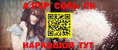 прущий лед Малоярославец