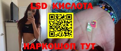 экстази Мариинск