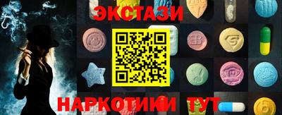 прущий лед Малоярославец