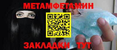 экстази Мариинск