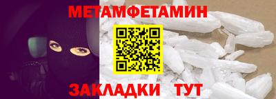 Альфа ПВП Малгобек