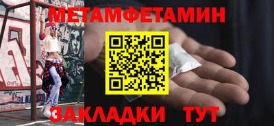 прущий лед Малоярославец