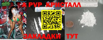 экстази Мариинск