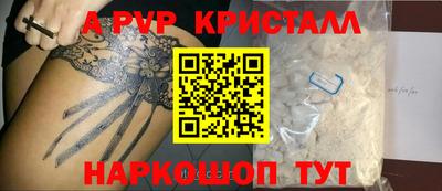 прущий лед Малоярославец