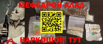 прущий лед Малоярославец