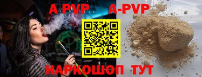 прущий лед Малоярославец