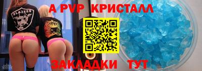 Альфа ПВП Малгобек