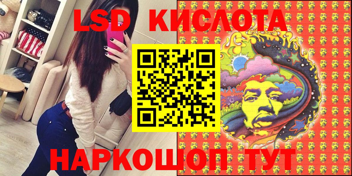 Марки 25I-NBOMe 1,5мг Электрогорск