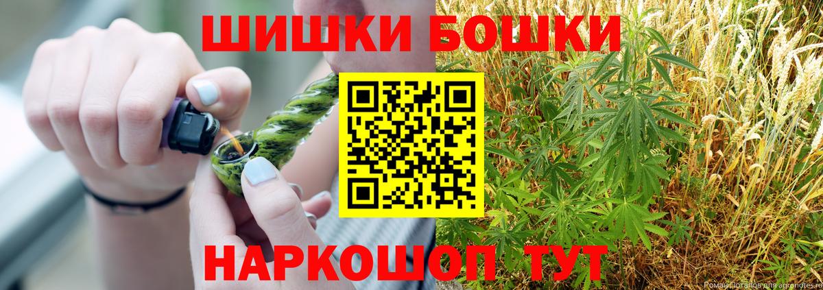 Шишки марихуана семена  Каннабис VHQ  Бошки Шишки LSD WEED  Электрогорск  Вход с VPN  Марихуана LSD WEED 